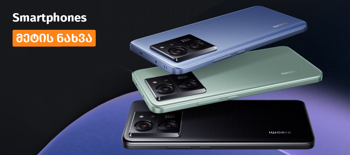 Xiaomi
