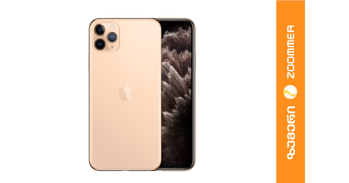 iphone 11 pro max zoomer