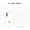 Apple iPhone 11 2020 | 64GB White